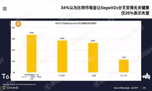 Tokenim算力挖矿的未来发展趋势及其影响